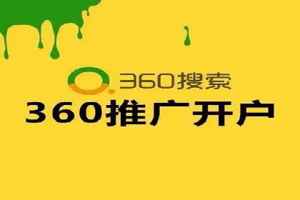 网络推广竞价策略解析与应用案例